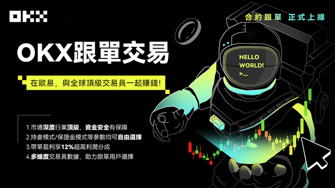分级强平机制
